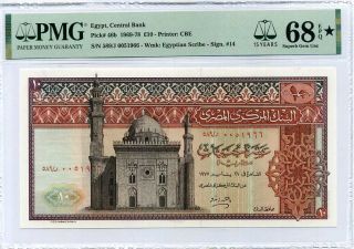 Egypt 10 Pounds 1969 - 78 P 46 B 15th Gem Unc Pmg 68 Epq Extra Star Top