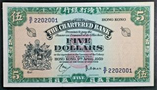 Hong Kong 1959 5 Dollars Bank Note Pick 62a