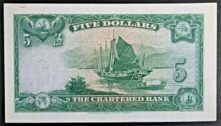 Hong Kong 1959 5 Dollars Bank Note Pick 62a 2