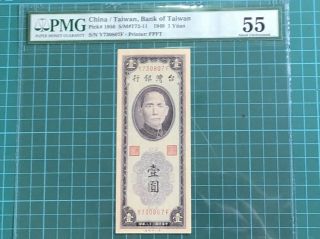 Rare 1949 China Bank Of Taiwan 1 Yuan Banknote Pmg 55 Au