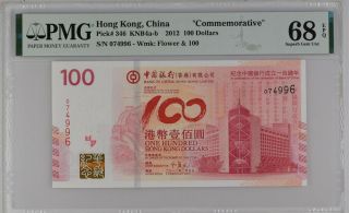 Hong Kong 100 Dollars 2012 P 346 100 Years Boc Comm.  Gem Unc Pmg 68 Epq