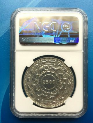 Ceylon 5 Rupee Stunning Large.  925 Pure Silver Coin - Unc