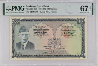 Pakistan 100 Rupees Nd 1973 - 1978 P 23 Gem Unc Pmg 67 Epq Top Pop