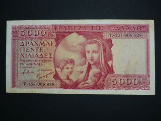 Greece 5000 Drachmai P.  173 Nd 1945 Rare Red Issue