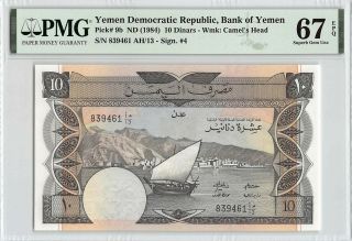 Yemen Democratic Republic Nd (1984) P - 9b Pmg Gem Unc 67 Epq 10 Dinars