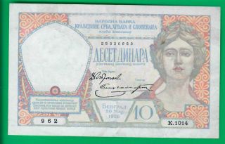 Yugoslavia 10 Dinara 1926,  P25,  Xf,  Kingdom Of Serbs,  Croats And Slovenes Issue