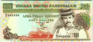 Rare Brunei 50 Ringgit 1994 Unc P - 16 Boat Sultan Banknote - K176