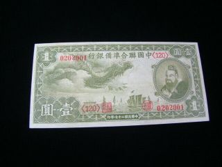 China Federal Reserve Bank 1938 1 Yuan Banknote About Uncirculated J61