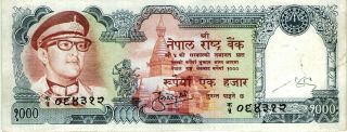 Rare Nepal 1000 Rupees 1974 Vf Banknote - K176