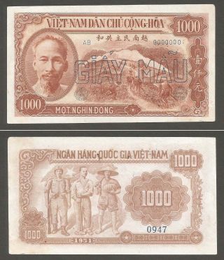 1951 Vietnam Specimen 1000 Dong P - 65s Banknote Giay Mau Very Rare Au