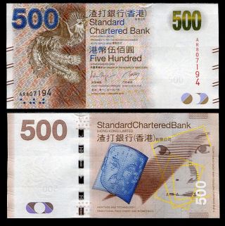 Hong Kong 500 Dollars 2012 Scb P 300 Unc