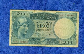 Greece 1954 20 Drachma Very Rare Banknote Greek