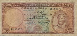 Banco Nacional Ultramarino Macau 25 Patacas 1958 S/no 1881xx