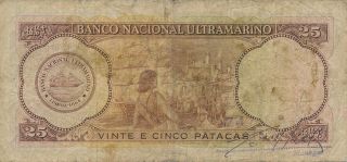 Banco Nacional Ultramarino Macau 25 Patacas 1958 S/No 1881xx 3