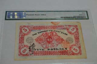 Rare China 1929 Yunnan Fu - Tien Bank $5 Dollars P S3023D PMG 30 3