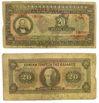 20 Drachmai 1926 National Bank Of Greece Banknote Se:im098 286925 95 From 1$