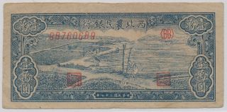 China The Farmers Bank Of Northwest China 10.  000 Yuan 1948,  P.  S3323b_f