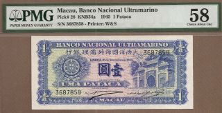 Macau: 1 Pataca Banknote,  (au Pmg58),  P - 28,  16.  11.  1945,