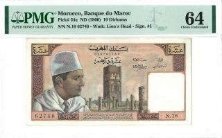 Morocco 10 Dirhams 1960 Pmg 64 Choice Unc S/n N.  16 62740 Wmk: Lion 