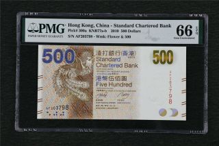 2010 Hong Kong China - Standard Chartered Bank 500 Dollars Pick 300a Pmg66epqunc