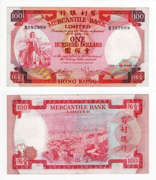 China - Hong Kong Sar 100 Dollars Knb21a 1974 P - 245 Xf