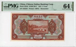 China 5 Yuan S/m C36 - 2 1921 P - S254r Pmg Ch.  Unc 64 Epq