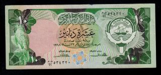 Kuwait Replacement 10 Dinars (1980 - 91) Pick 15a Vf.