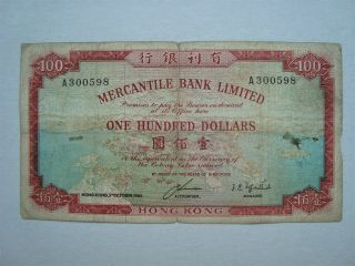 1965 Hong Kong Mercantile Bank Limited $100 F