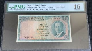 Iraq 1/4 Dinar Kg.  Faisal 2nd 1955 Issue P.  37 In Pmg Holder F 15.  Rare Coin