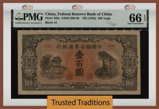 Tt Pk J88a 1945 China Federal Reserve Bank 100 Yuan Pmg 66 Epq Gem Only 1 Finer