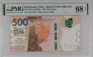Hong Kong 500 Dollars 2018 P 351 Boc Gem Unc Pmg 68 Epq
