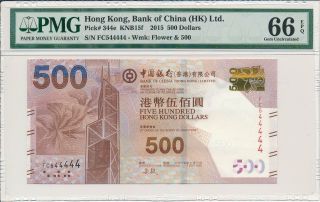 Bank Of China Hong Kong $500 2015 Almost Solid S/no X44444 Pmg 66epq