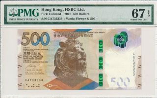 Hong Kong Bank Hong Kong $500 2018 Almost Solid S/no 733333 Pmg 67epq