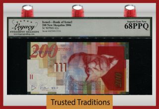 Tt Pk 62c 2006 Israel Bank Of Israel 200 Sheqalim Shazar Lcg 68 Ppq 2 Of 2