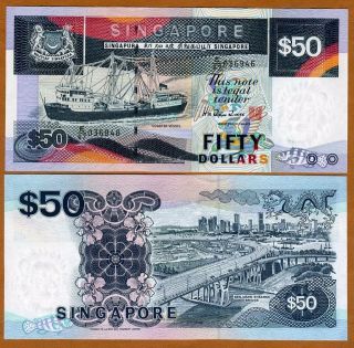 Singapore,  50 Dollars,  Nd (1994),  P - 32,  Unc Boat Scarce