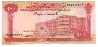 Saudi Arabia 100 Riyals Axf Banknote (1966) P - 15b Signature 3 ٥٤ Prefix 54