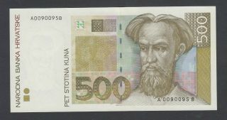 Croatia 500 Kuna 1993 Au - Unc P.  34,  Banknote,  Uncirculated