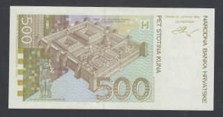 Croatia 500 Kuna 1993 AU - UNC P.  34,  Banknote,  Uncirculated 2