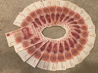 10 x 2015 chinese yuan 100 2