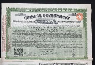 China: Chinese Government Gold Loan,  Bond £ 100,  1919