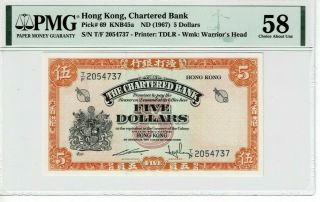 Hong Kong P 69 1967 (nd) 5 Dollars Pmg 58 Choice About Unc