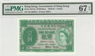 1956 - 59 Hong Kong 1 Dollar P - 324ab Pmg 67 Epq Gem Unc