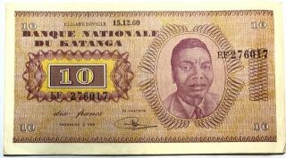 Katanga - 10 Francs - 1960 - Pick 5 - 15 - 12 - 1960 - About Uncirculated