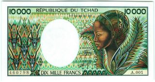 Tchad Chad 10000 10.  000 Francs 1984 - 91 Unc Banknote - K172