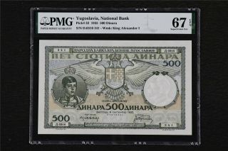 1935 Yugoslavia National Bank 500 Dinara Pick 32 Pmg 67 Epq Gem Unc