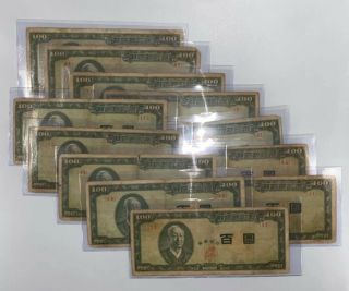 12 - Korea South 100 Hwan 1955 Korean Currency Bank Money Banknote