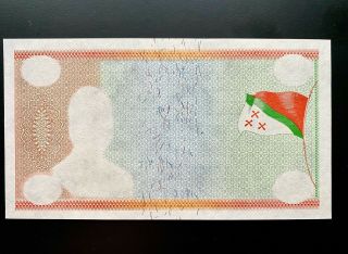 Congo Katanga - 10 Francs 1960 Unfinished Printing Remainder Note,  Pick - 5a,  Unc