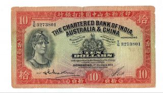Hong Kong $10 Banknote Chartered Bank Of India,  Australia And China P 55c