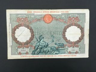 Italian East Africa 100 Lire 1939