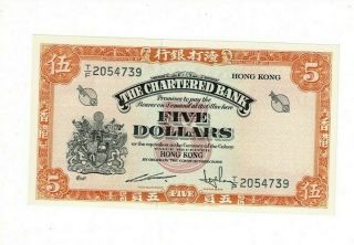 Hong Kong P 69 1967 (nd) 5 Dollars Choice Unc
